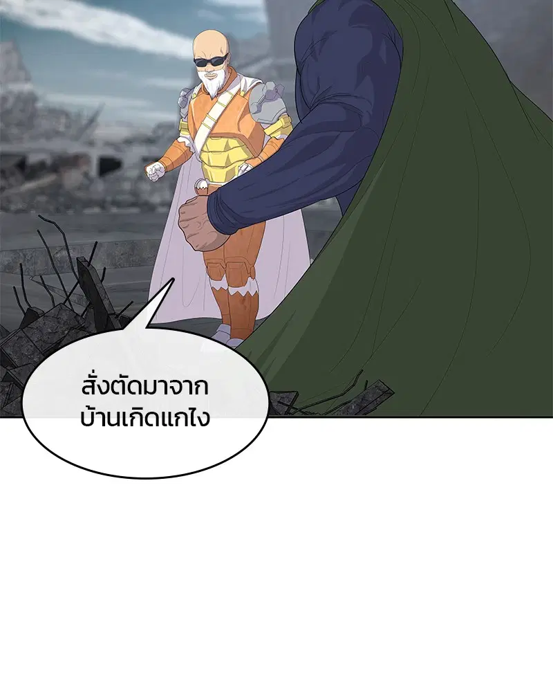 หน้า 6 จาก 120