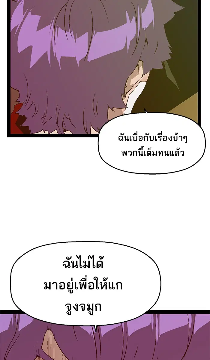 หน้า 13 จาก 86