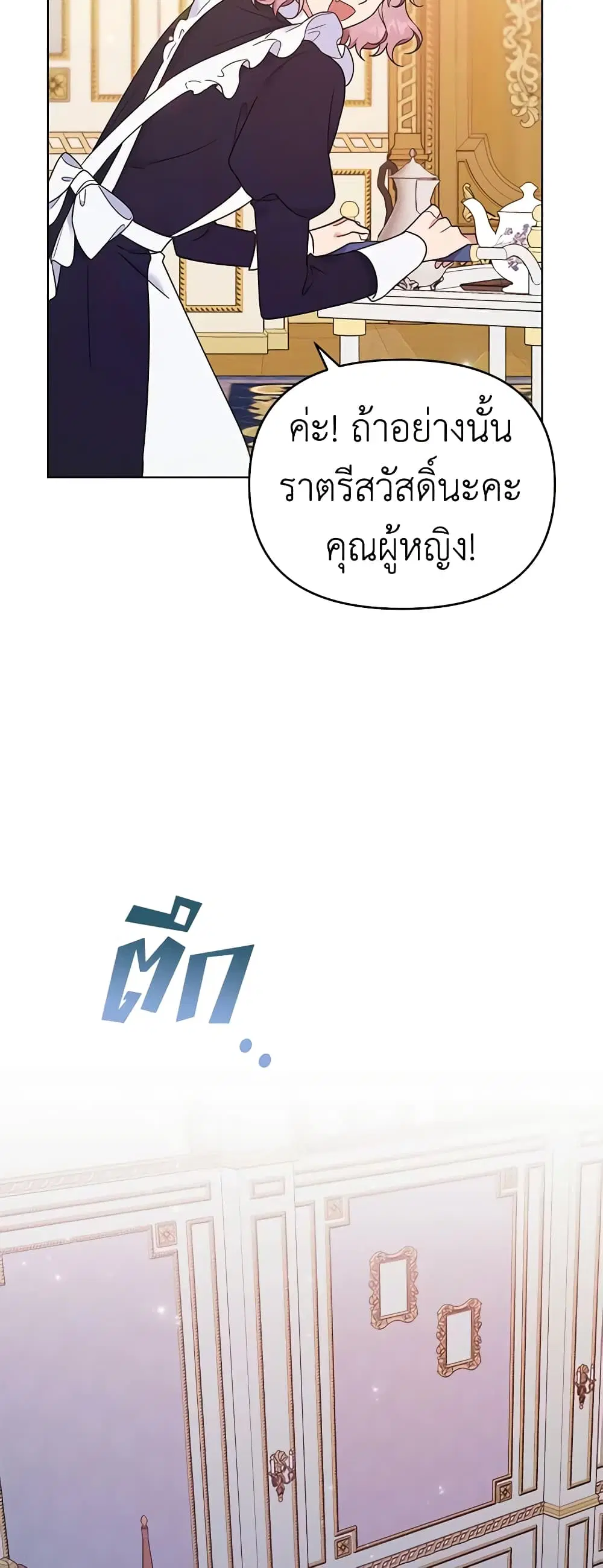 หน้า 32 จาก 45