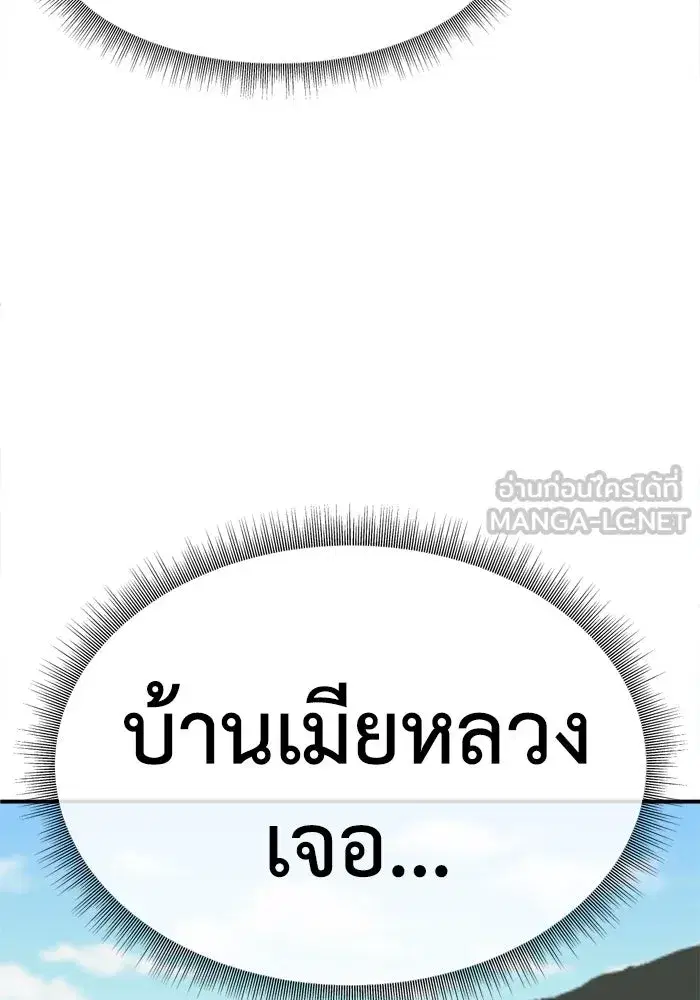 หน้า 90 จาก 190