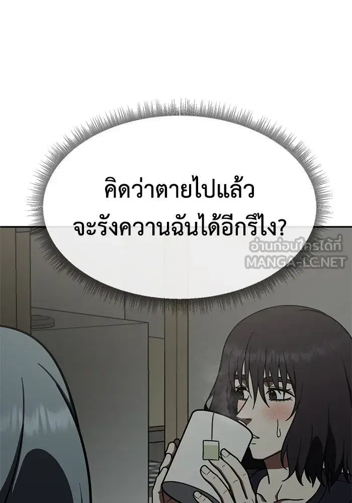 หน้า 39 จาก 169