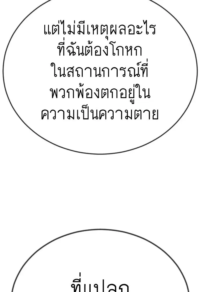 หน้า 134 จาก 239