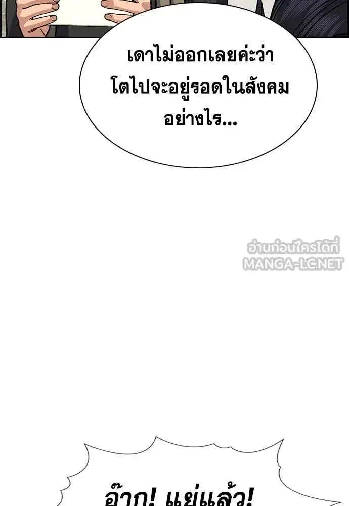 หน้า 97 จาก 138