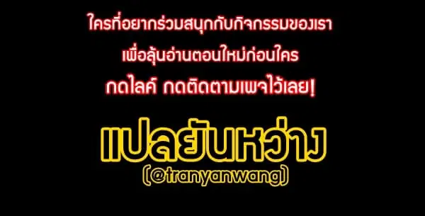 หน้า 14 จาก 14