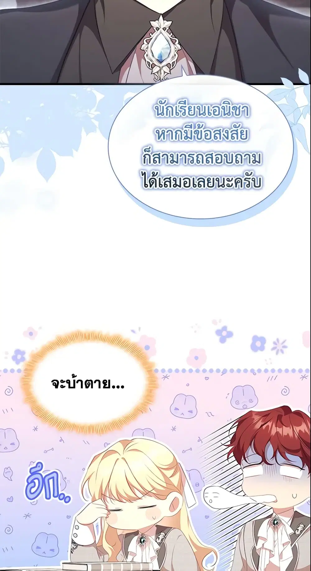 หน้า 36 จาก 50