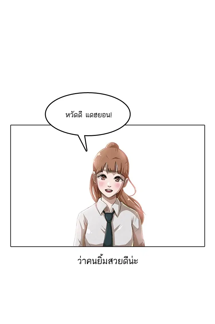 หน้า 84 จาก 91