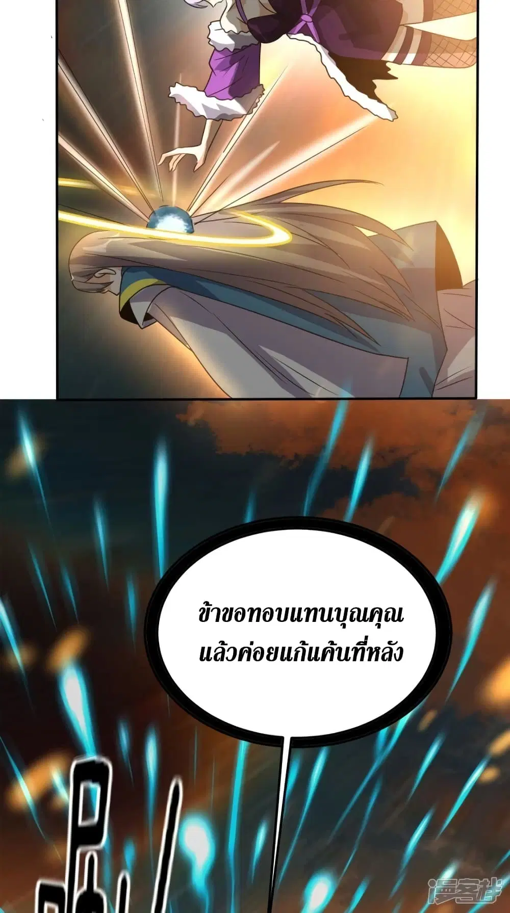 หน้า 30 จาก 40