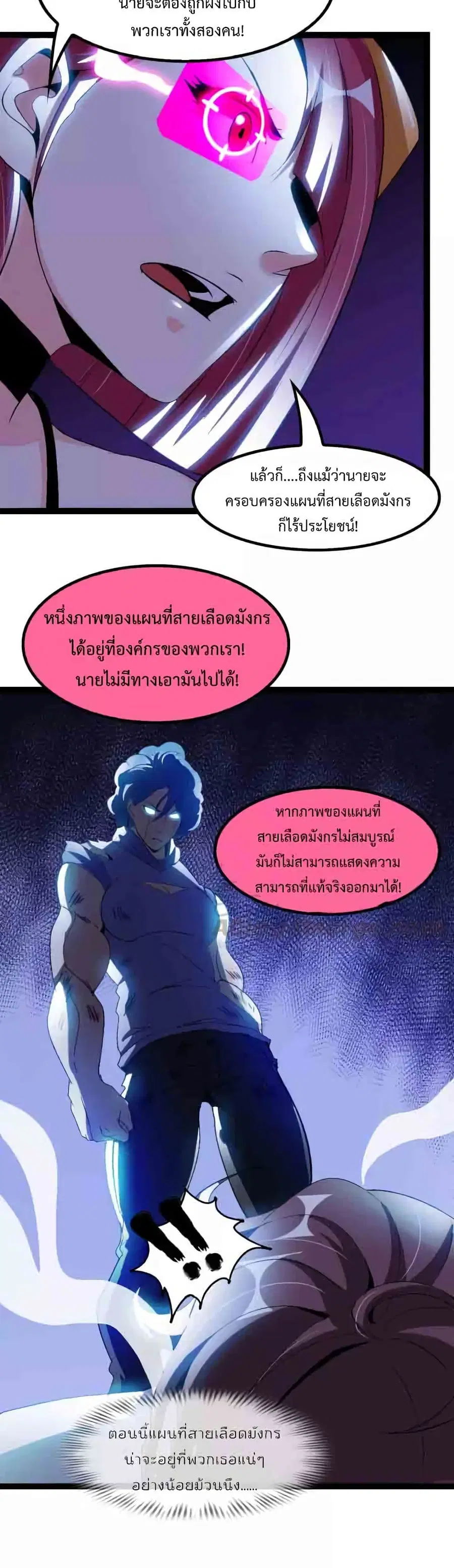 หน้า 4 จาก 22