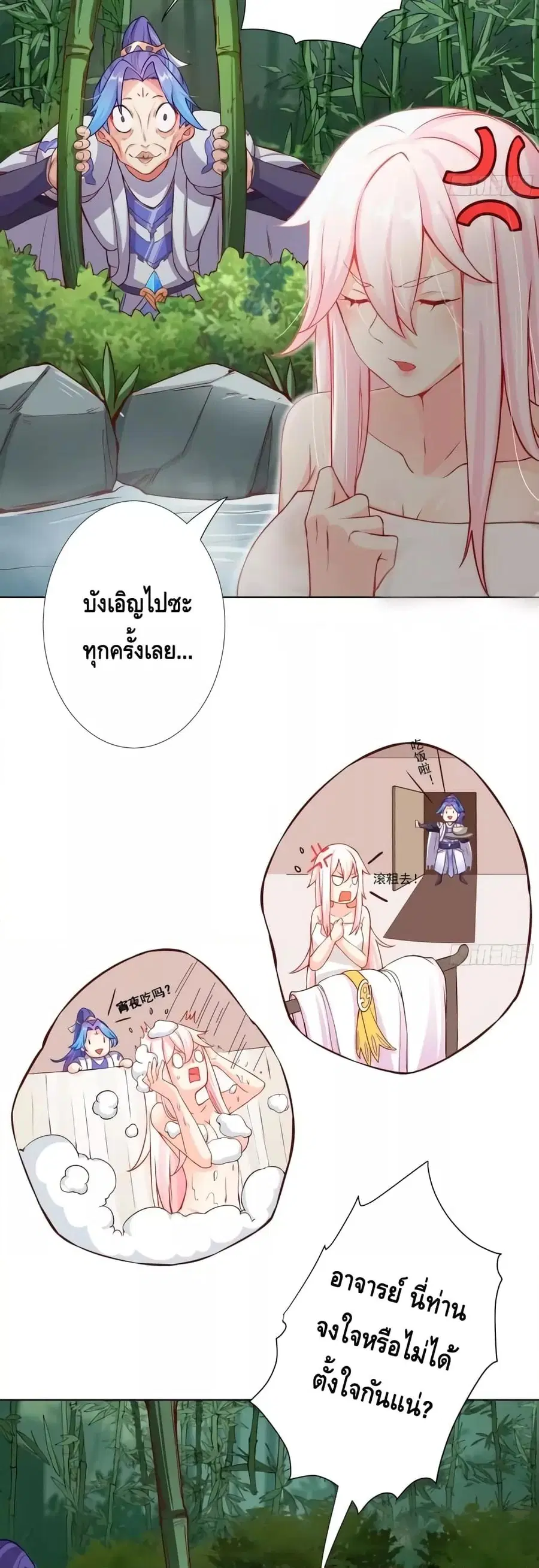 หน้า 14 จาก 22