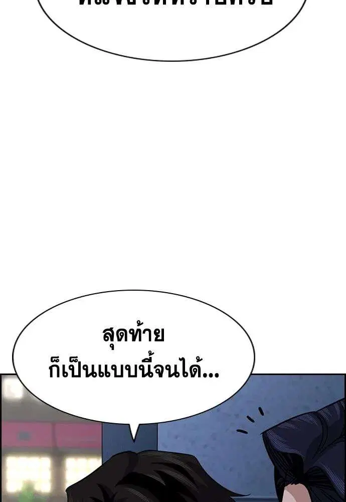 หน้า 14 จาก 128