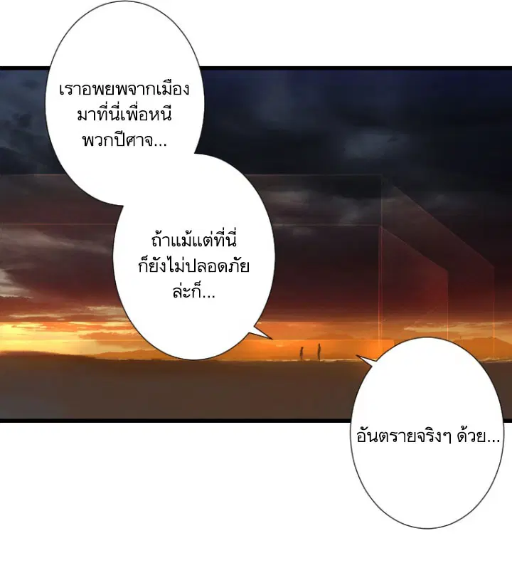 หน้า 31 จาก 72
