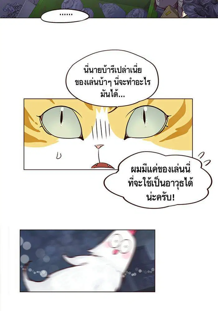 หน้า 57 จาก 63
