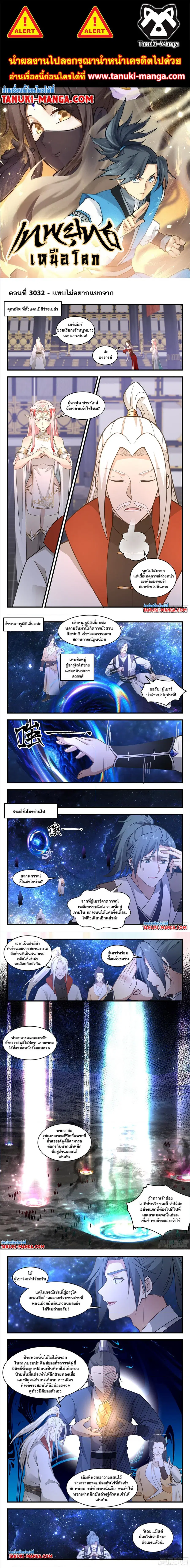 หน้า 1 จาก 3