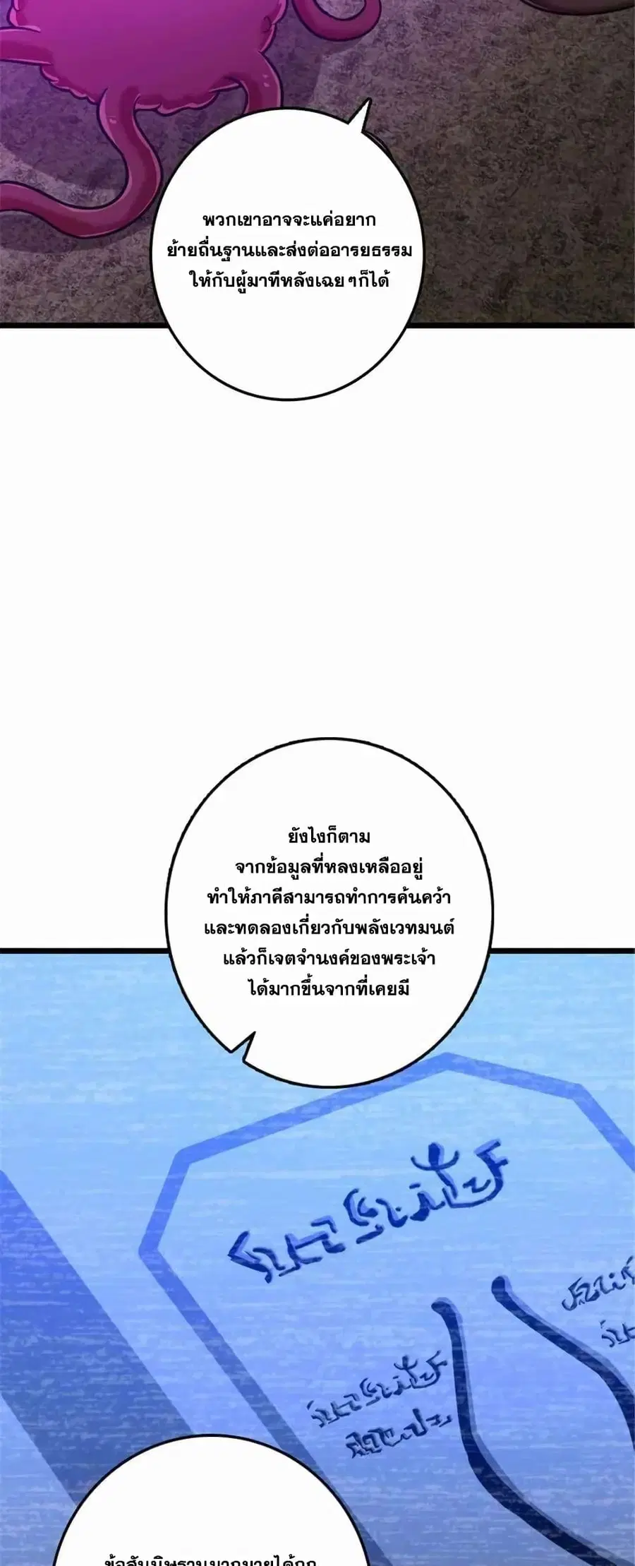 หน้า 32 จาก 49