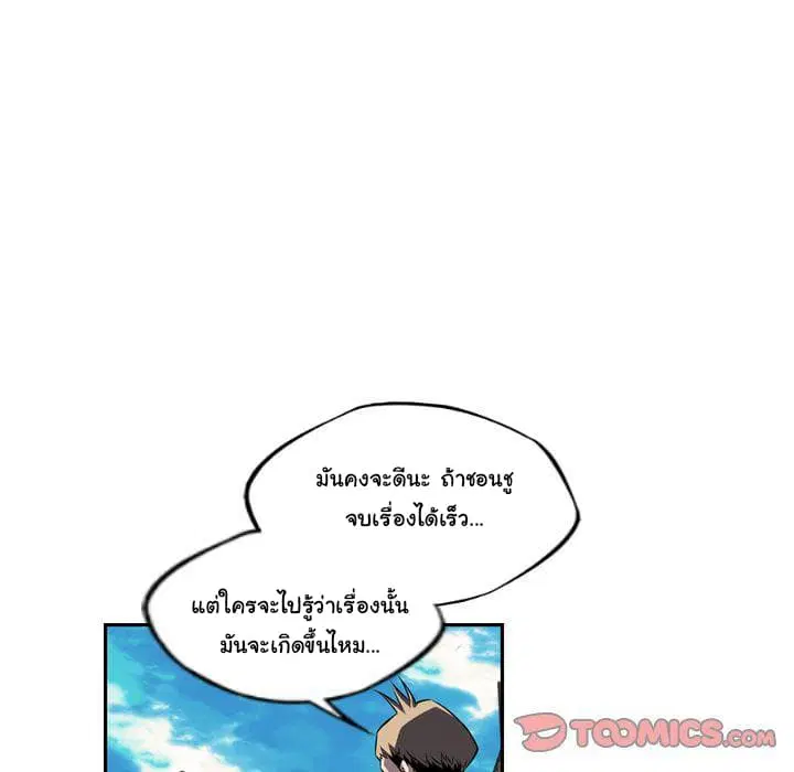 หน้า 94 จาก 172