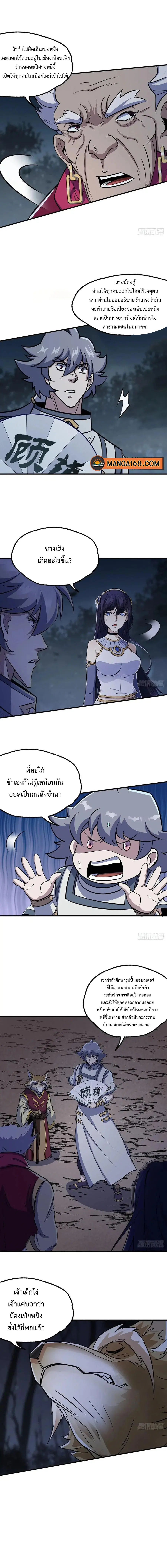 หน้า 3 จาก 7