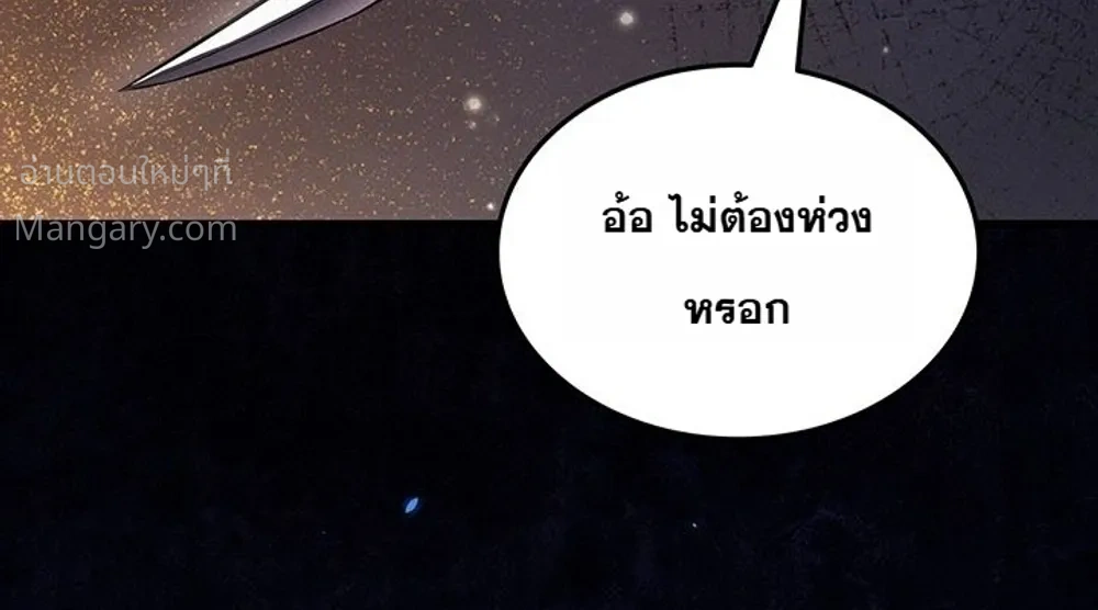 หน้า 18 จาก 61