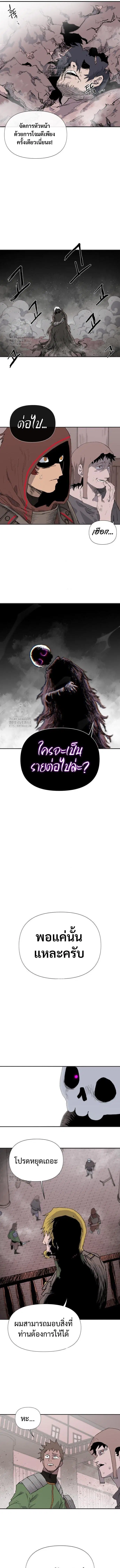 หน้า 11 จาก 17