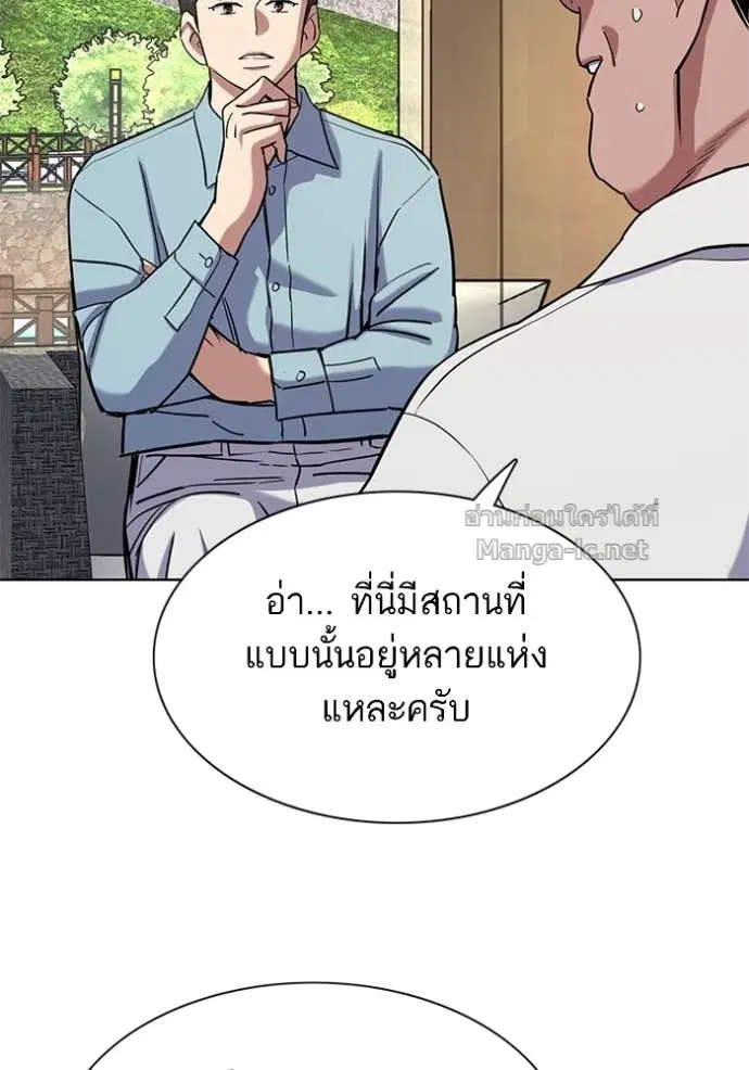 หน้า 131 จาก 155