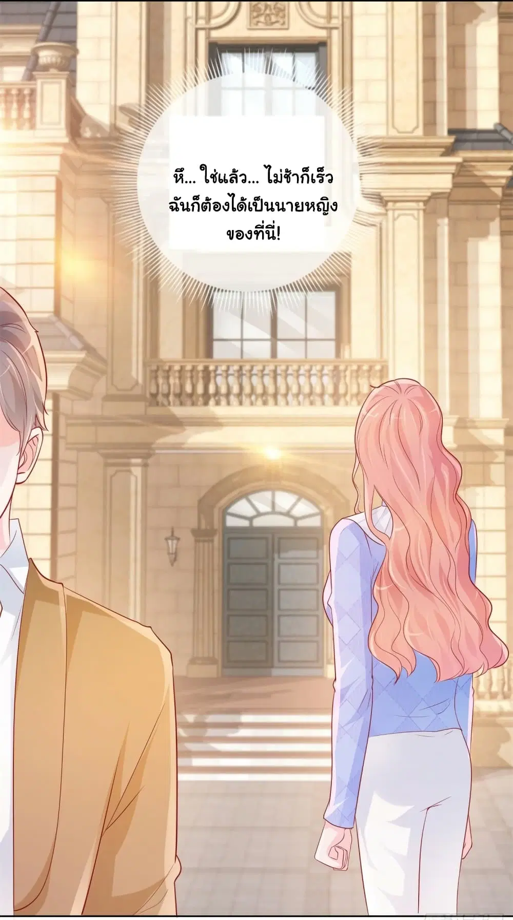 หน้า 26 จาก 34