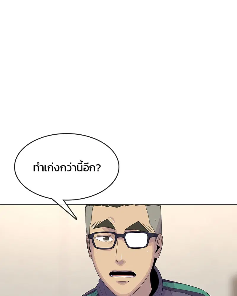 หน้า 21 จาก 99