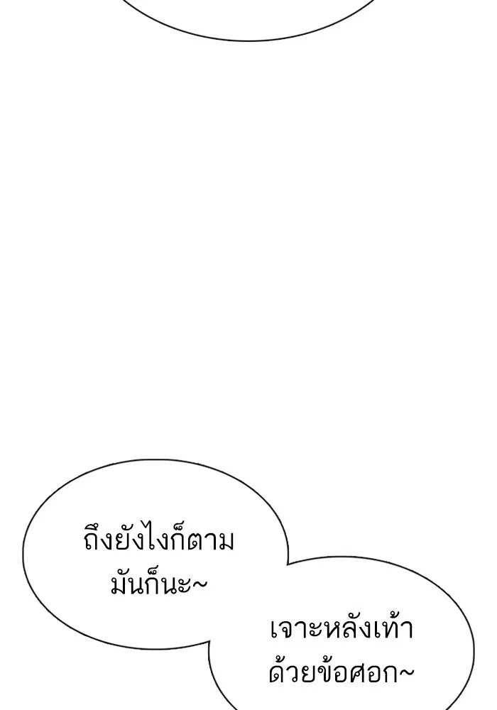 หน้า 12 จาก 156