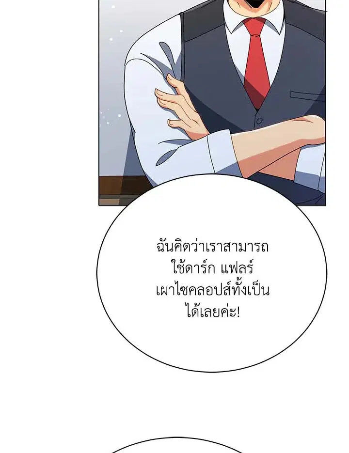 หน้า 39 จาก 135