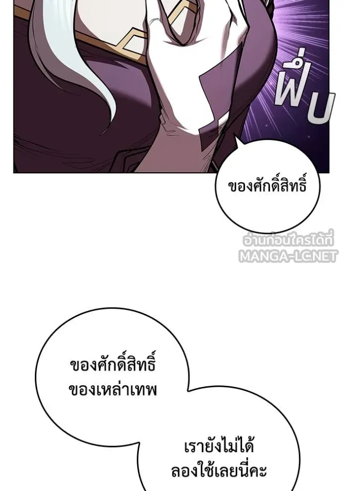 หน้า 70 จาก 126