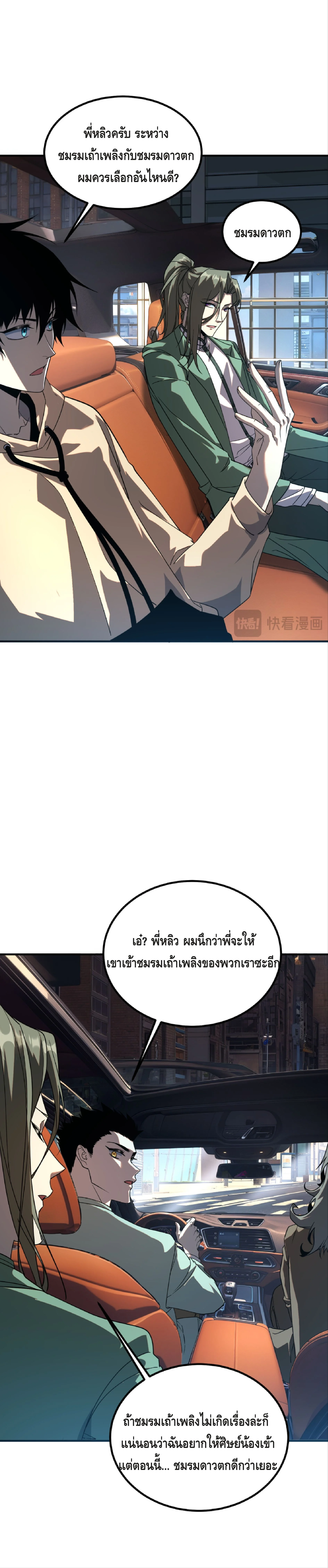 หน้า 14 จาก 36