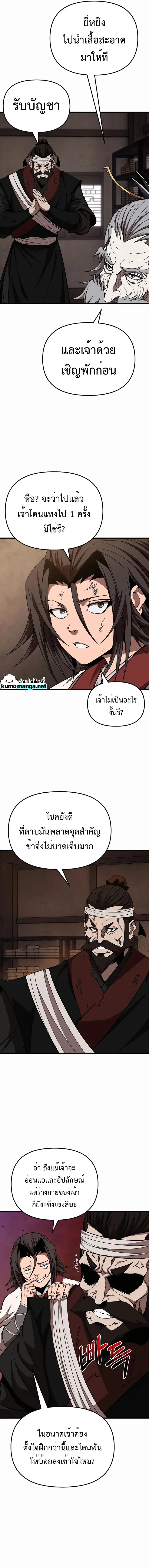 หน้า 19 จาก 22