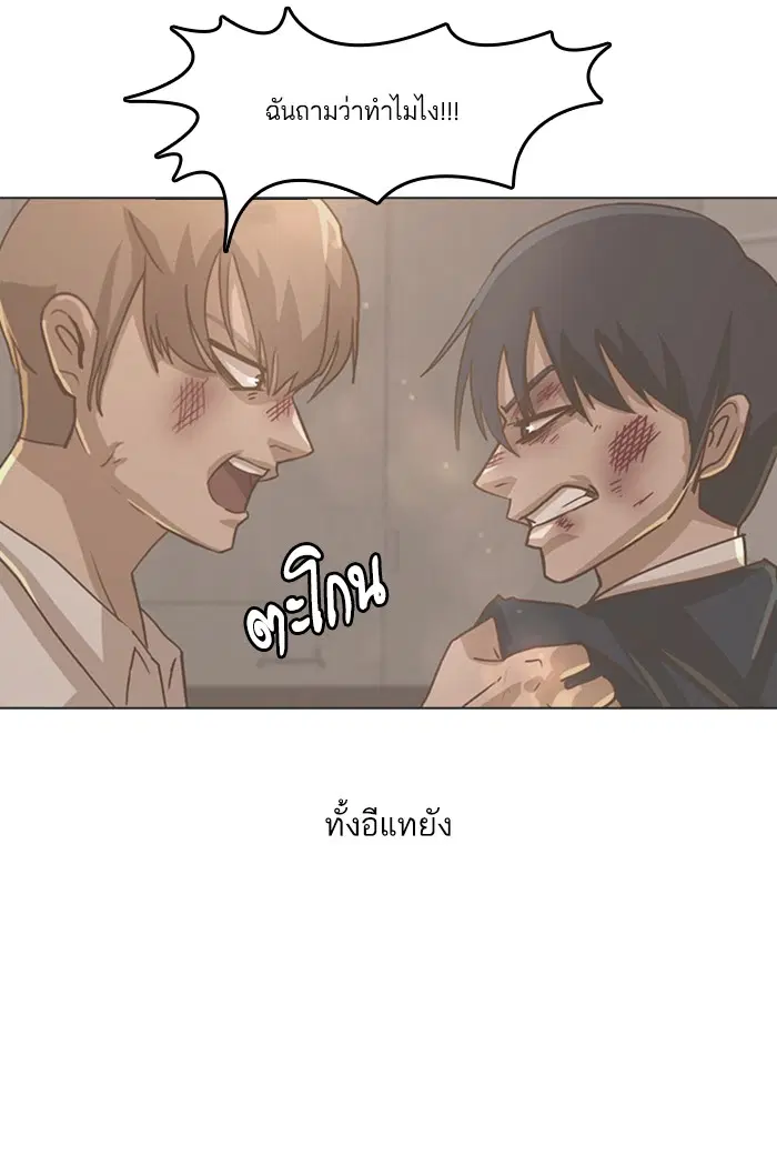 หน้า 79 จาก 91