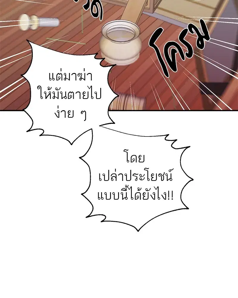 หน้า 29 จาก 146