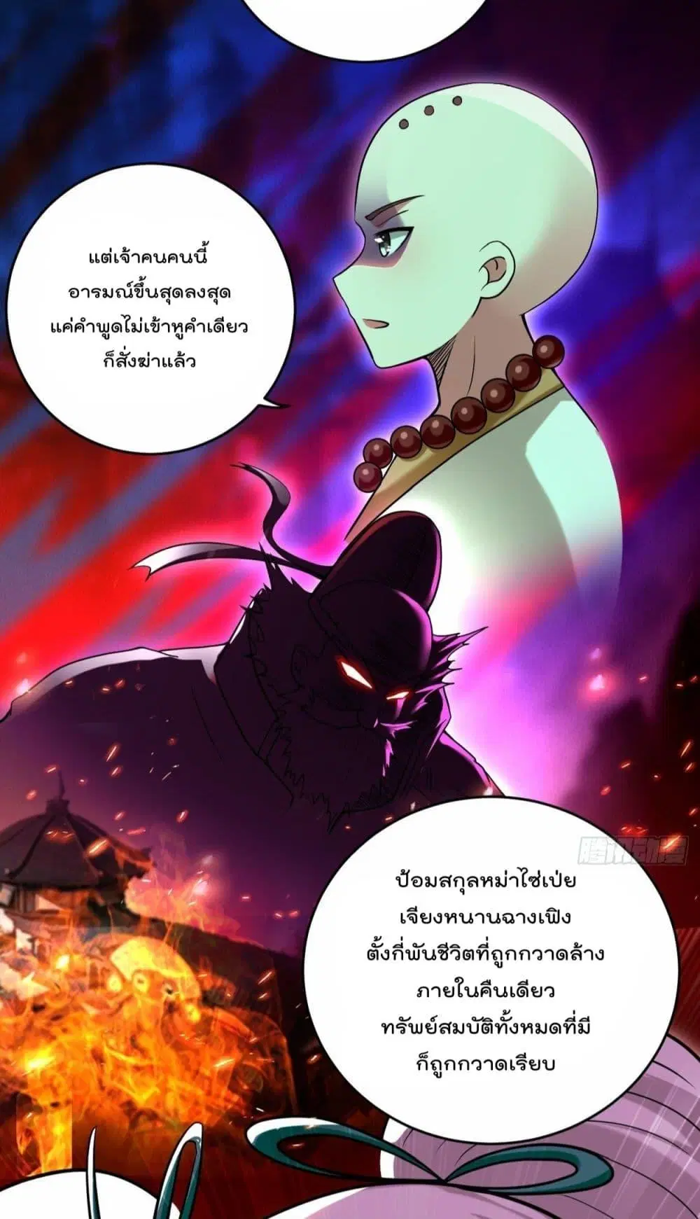 หน้า 6 จาก 52