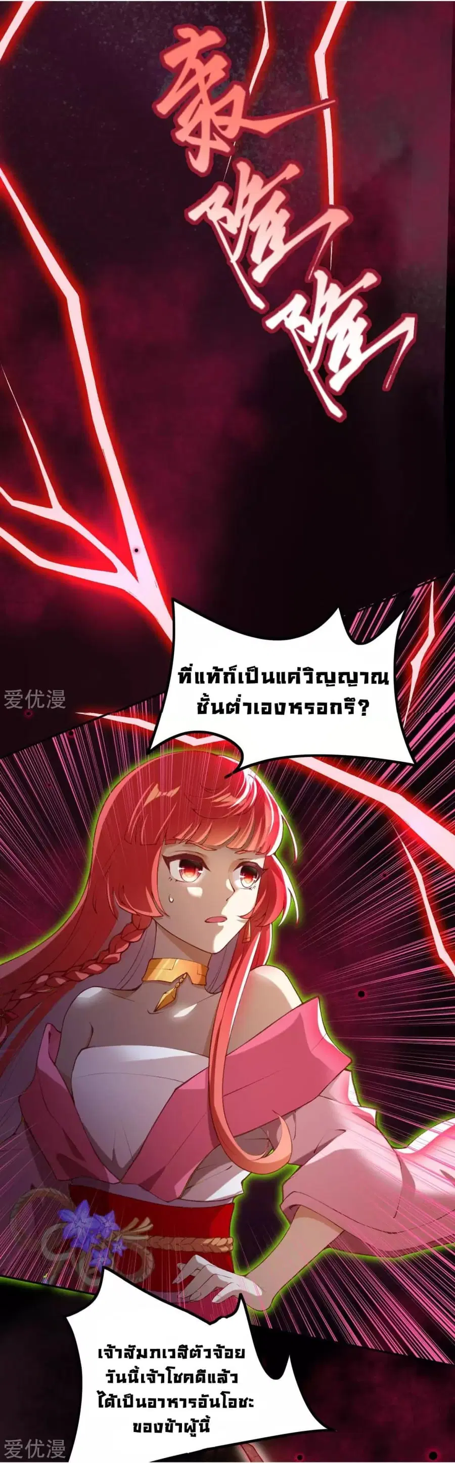 หน้า 12 จาก 14