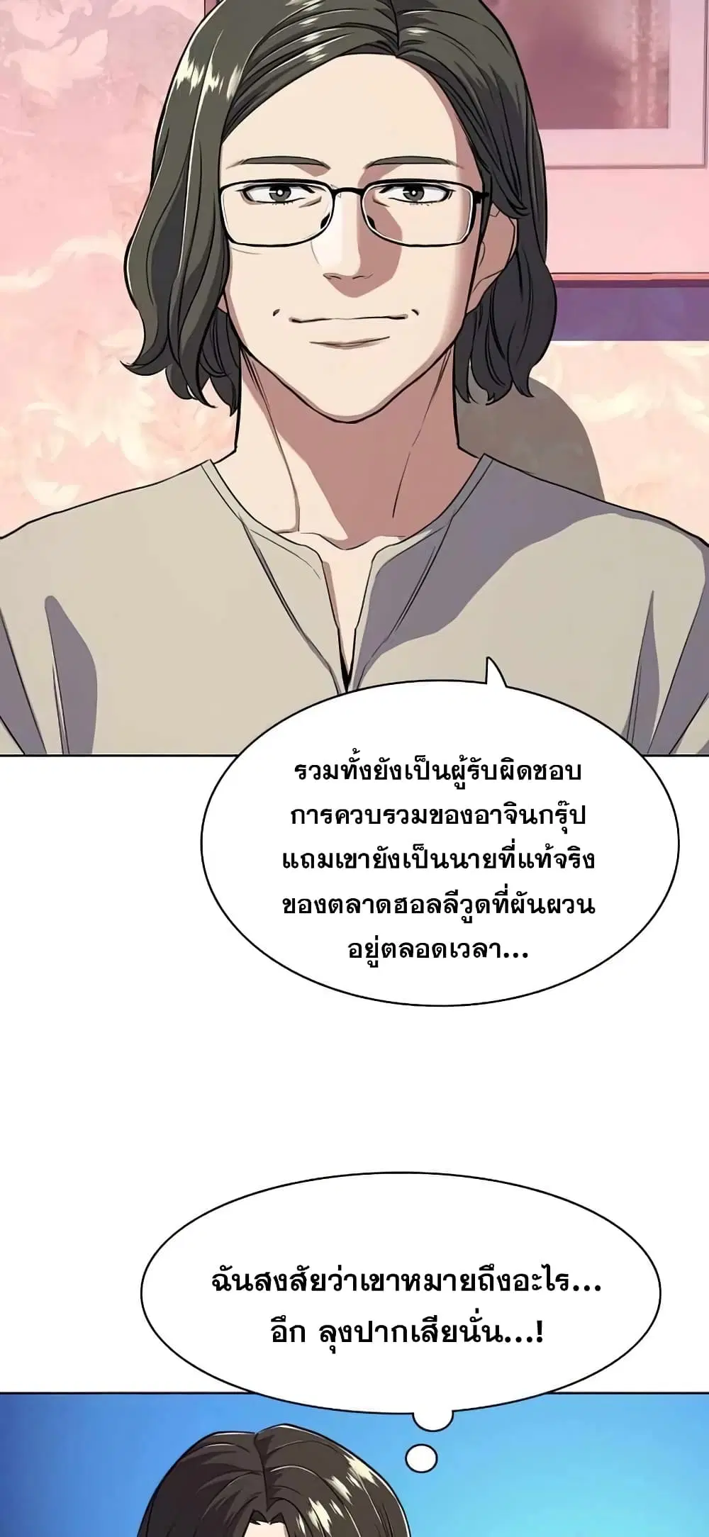 หน้า 56 จาก 82