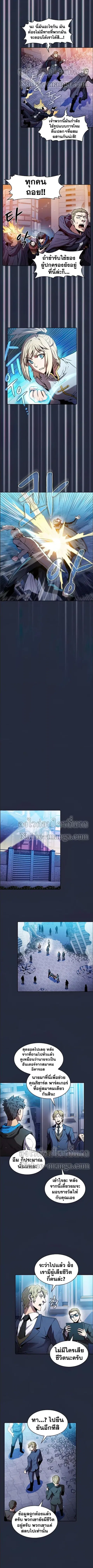 หน้า 6 จาก 9