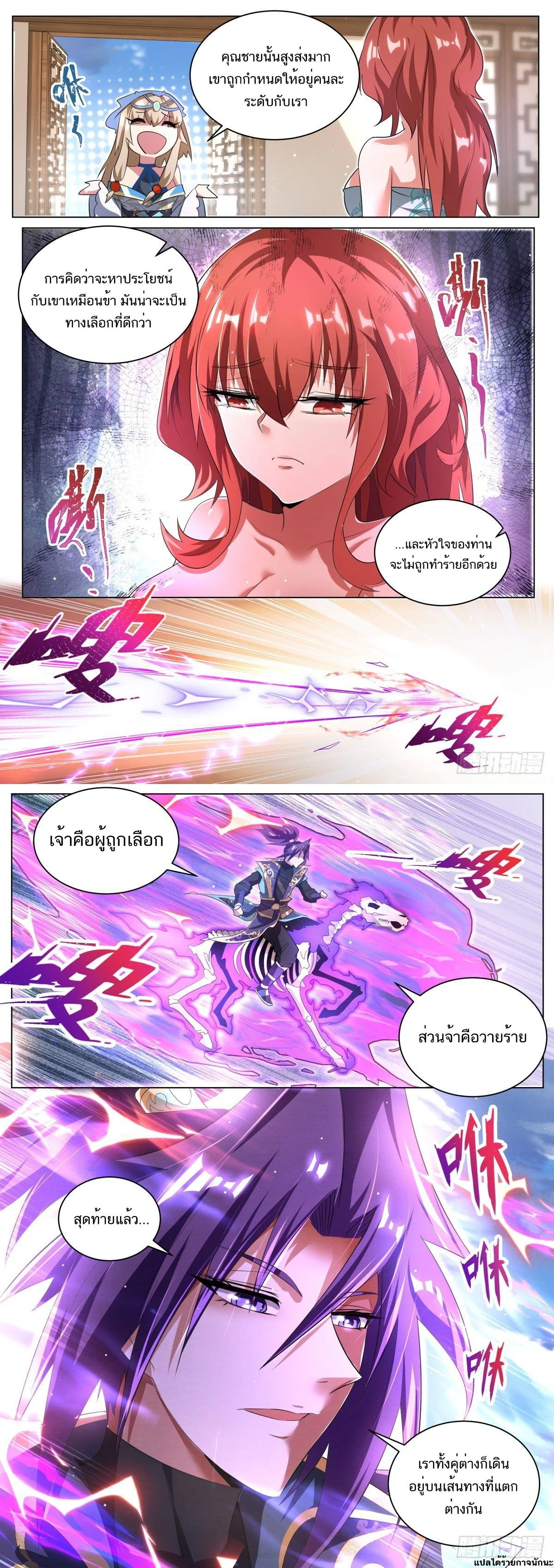 หน้า 3 จาก 3