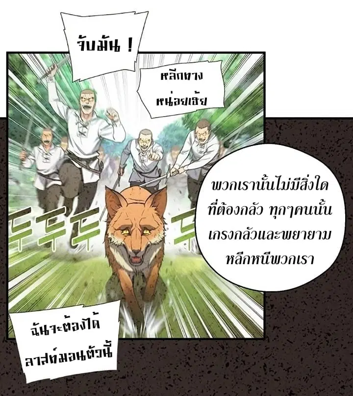 หน้า 30 จาก 68