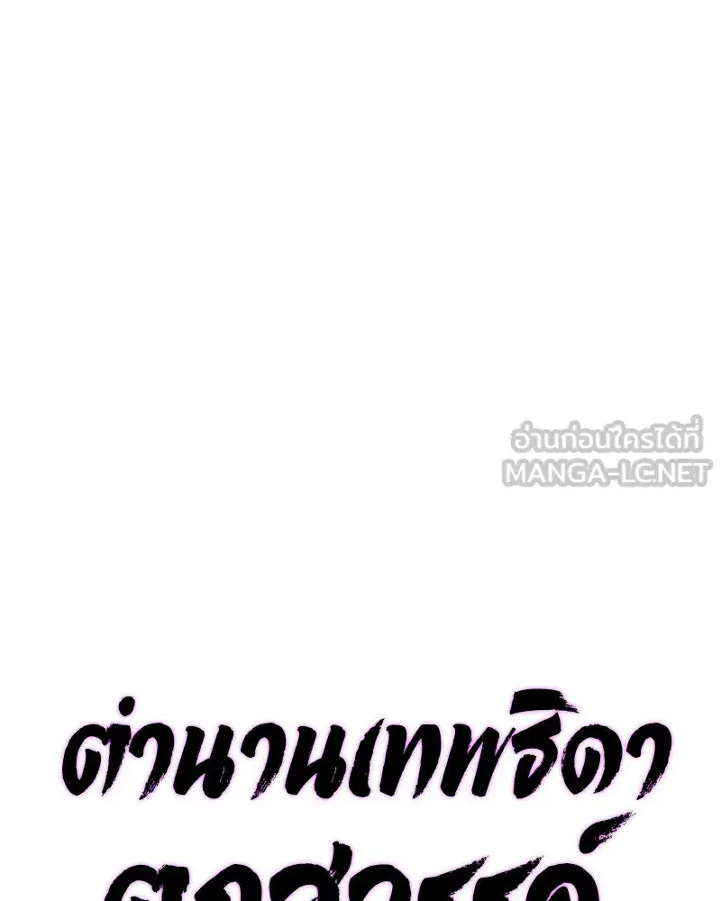 หน้า 15 จาก 132