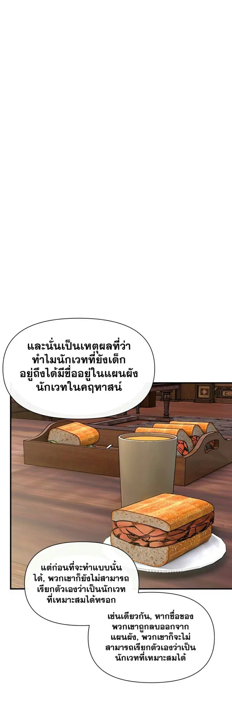 หน้า 8 จาก 27