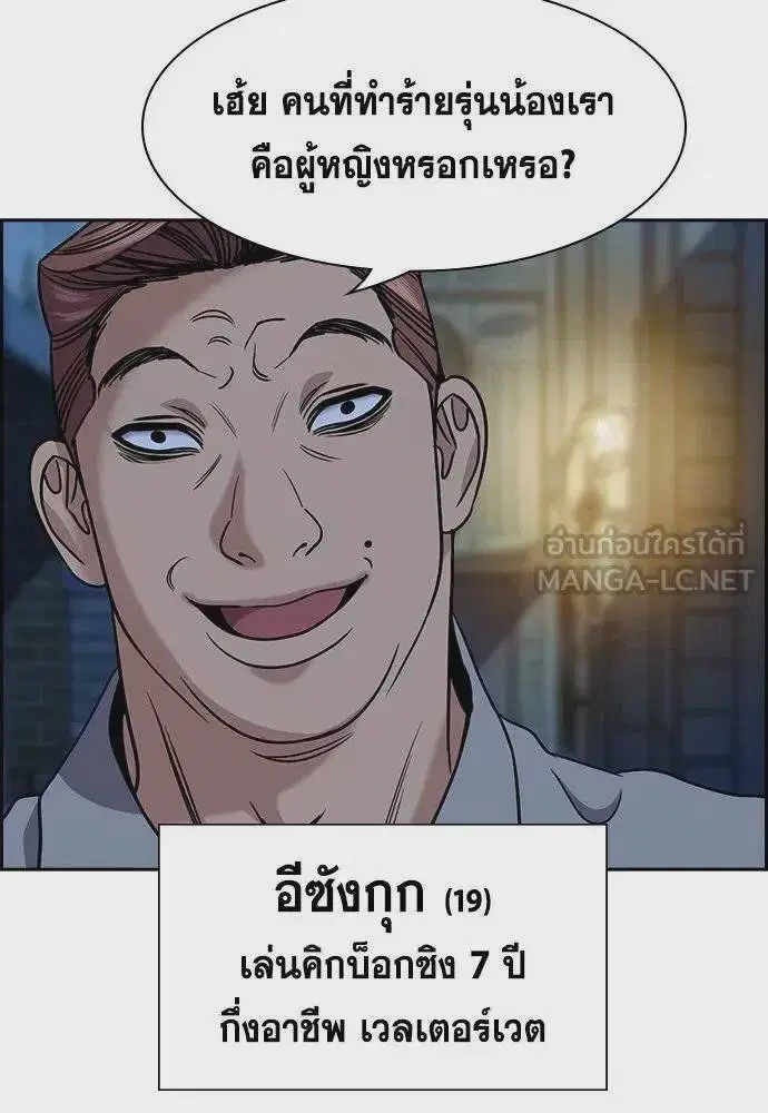 หน้า 90 จาก 120