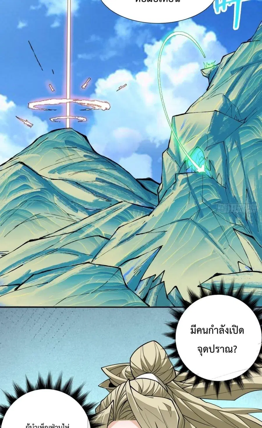 หน้า 25 จาก 42