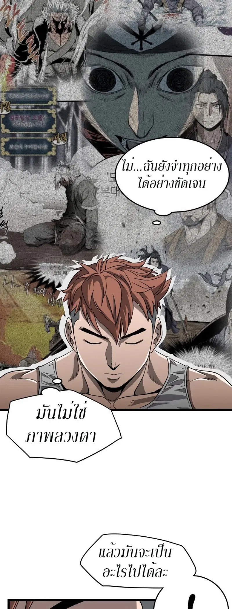 หน้า 44 จาก 52