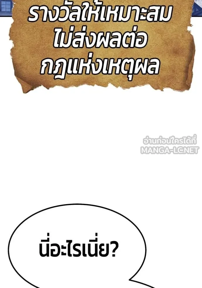 หน้า 159 จาก 446