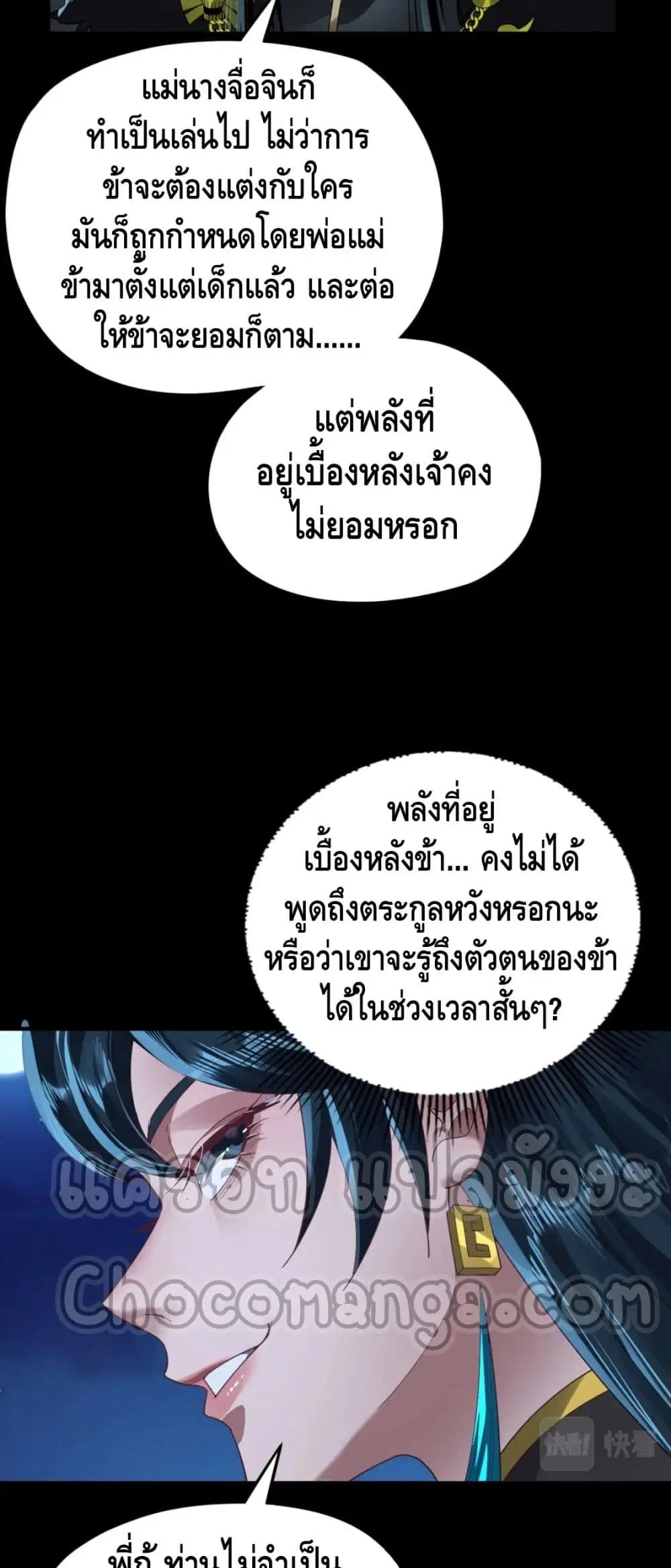 หน้า 4 จาก 42