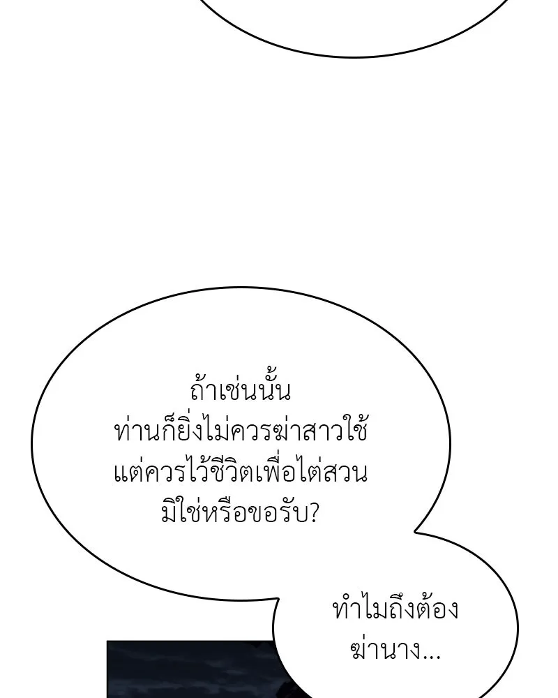 หน้า 43 จาก 218
