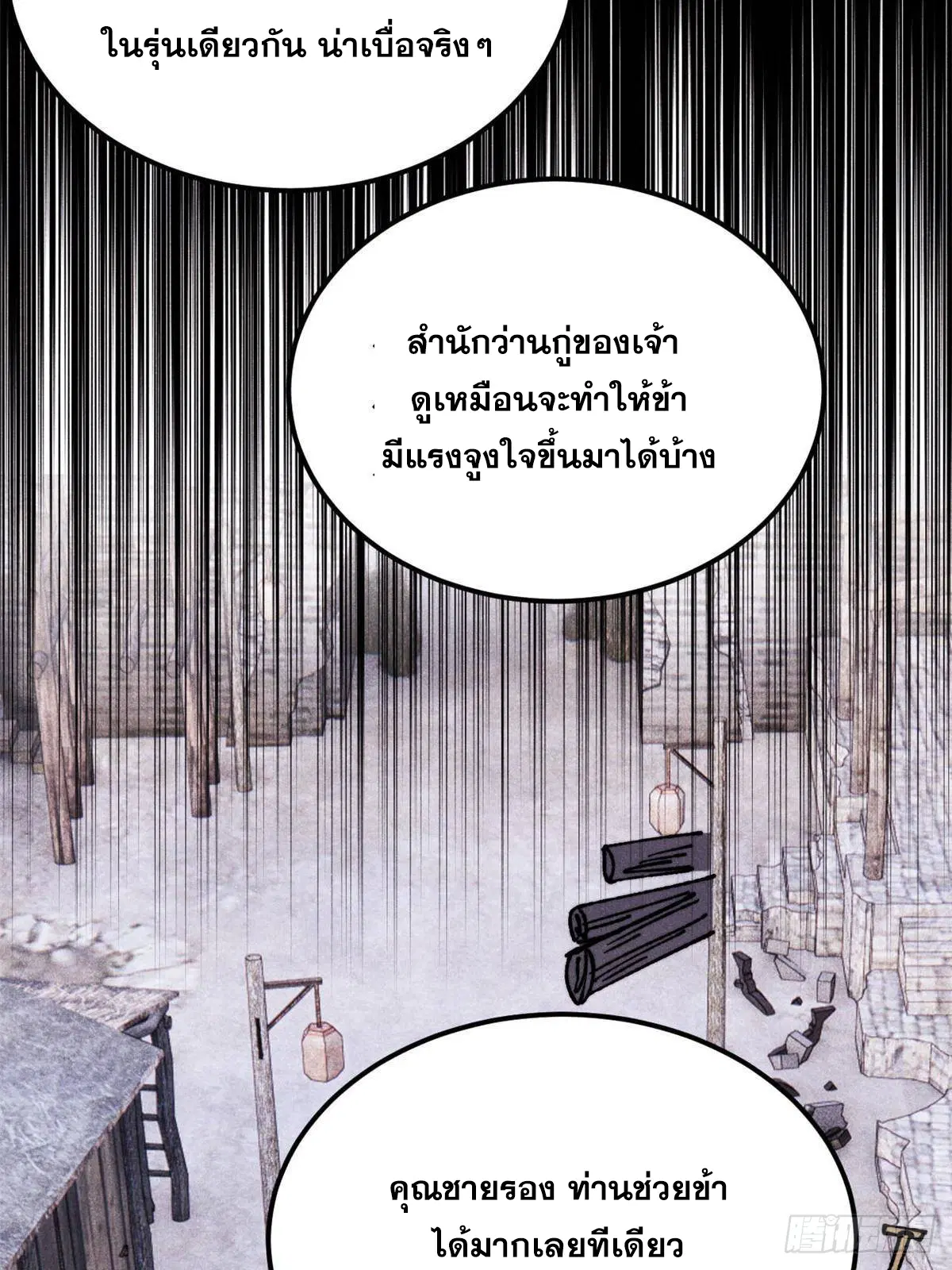 หน้า 45 จาก 78