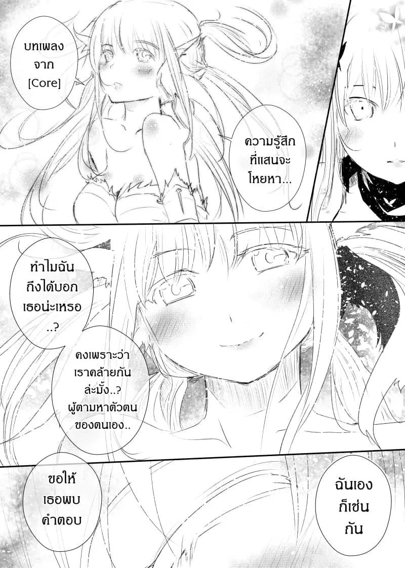 หน้า 7 จาก 21