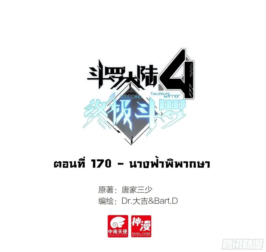 หน้า 2 จาก 18