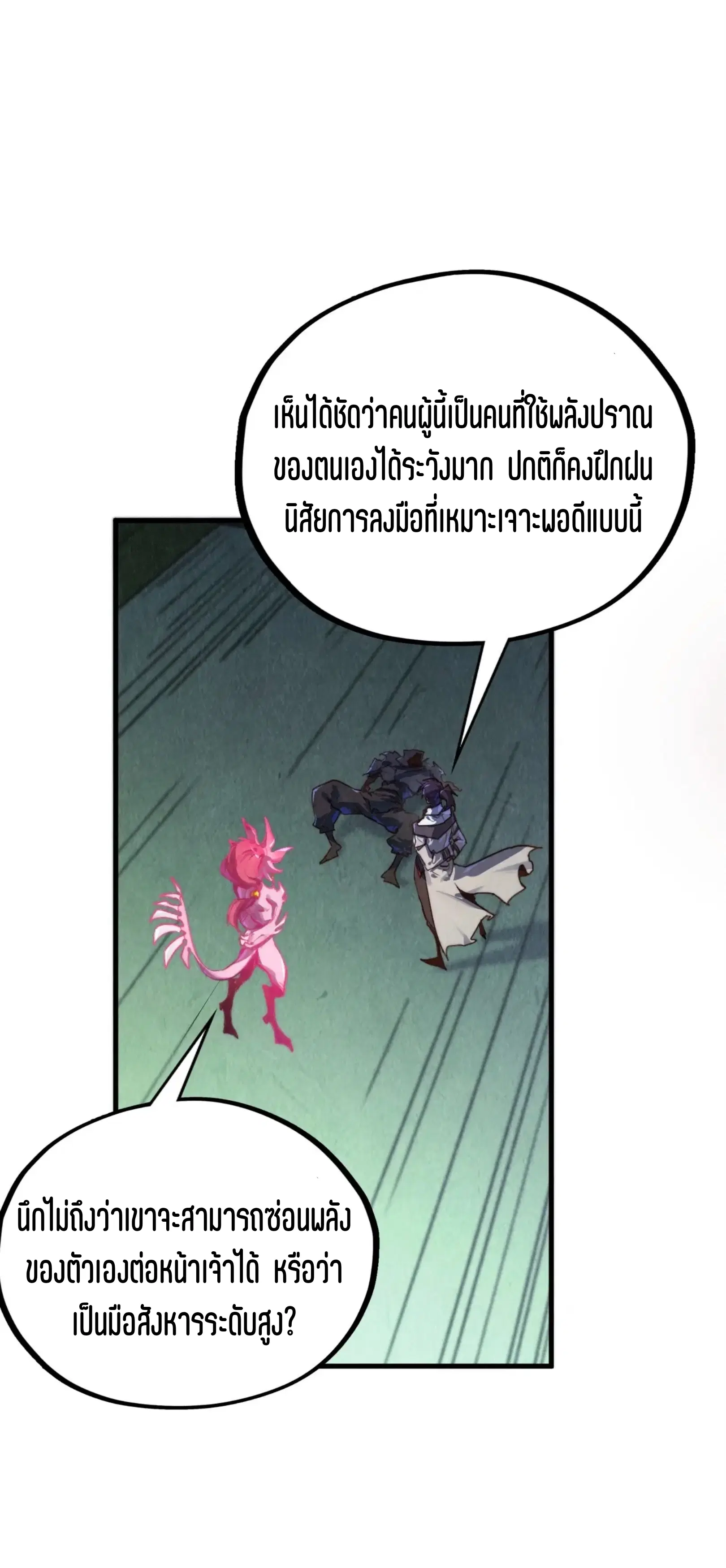 หน้า 46 จาก 61